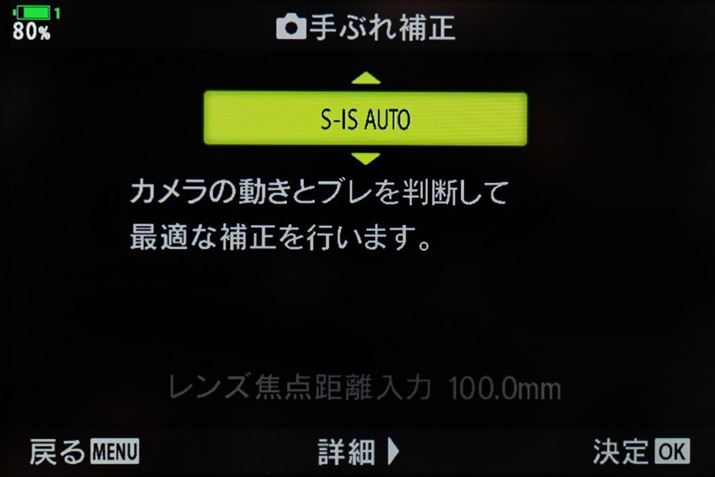 E-M1X ́AM.ZUIKO DIGITAL ED 12-100mm F4.0 IS PROgpōō7.5i̕␳ʂ𔭊