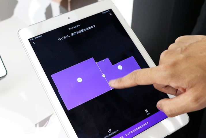 �}�b�s���O���Ă�����������C�ӂ̈ʒu�ŋ�؂邱�Ƃ��ł��܂��B���i�K�ł͋�؂�鐔�͖������Ƃ̂���