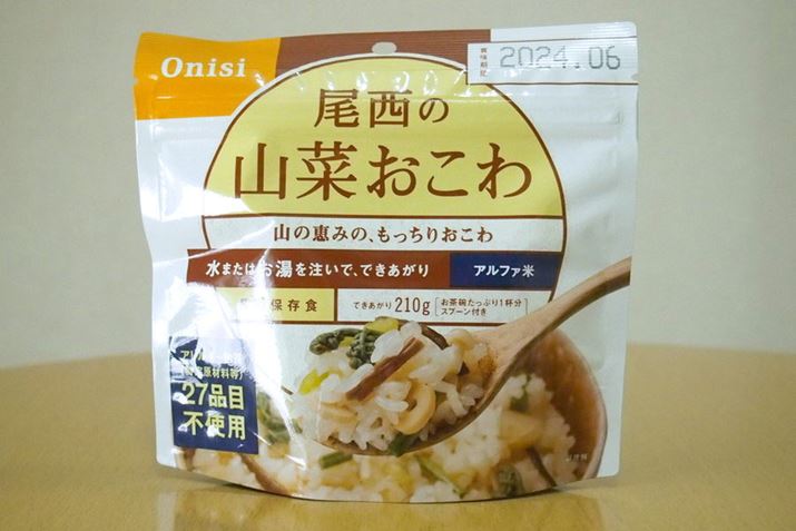 ߂pgăAt@Ă̎R؂𒲗Ă݂܂