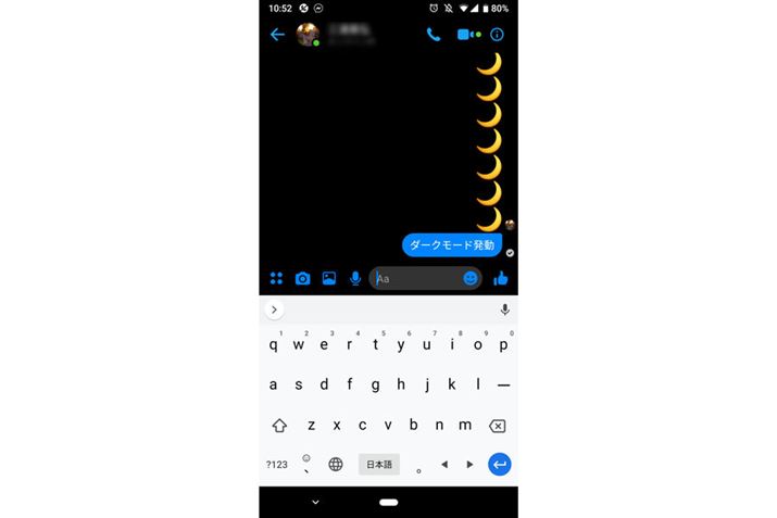 �_�[�N���[�h���I���ɂ���Ɣw�i���^�����ɂȂ�܂�