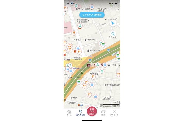 PayPay�����p�ł���X�܂́A�A�v�����̒n�}�ŒT����