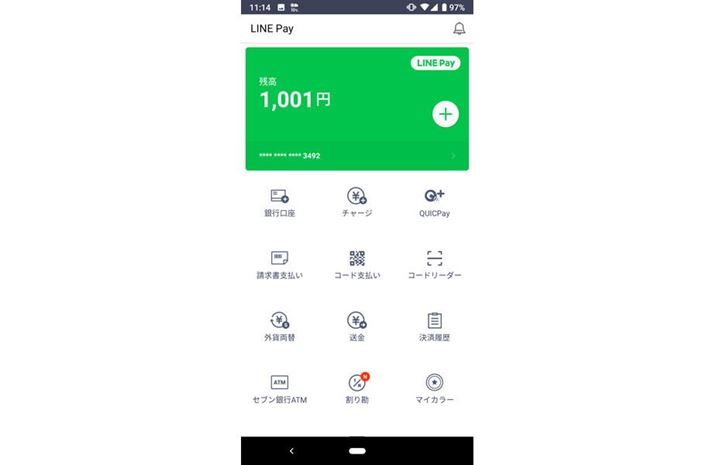 �uLINE�v�A�v�����́u�E�H���b�g�v�Ń`���[�W���Ă����A���ς���������s��