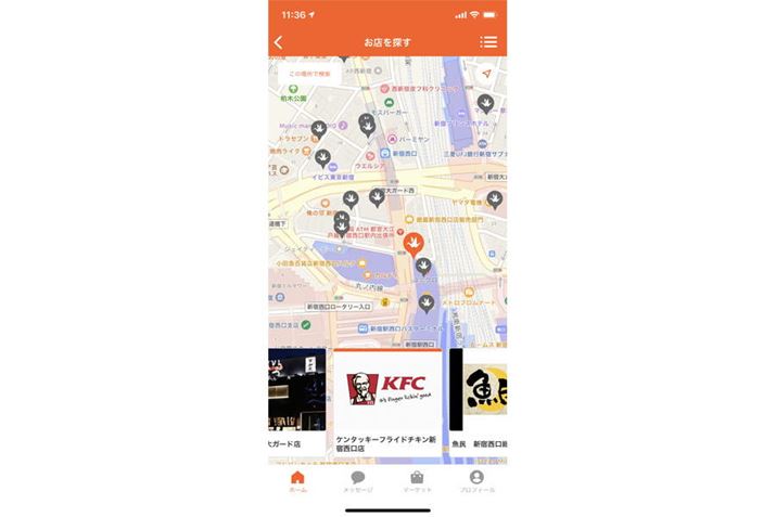 Origami Pay�����p�ł���X�܂́A�A�v�����̒n�}�ŒT����