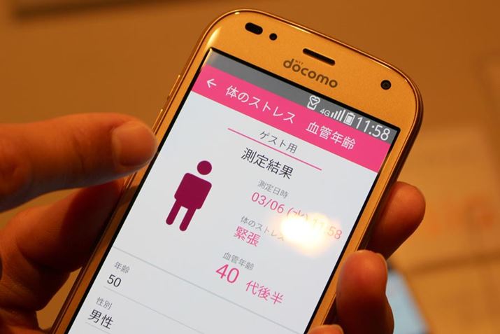 gZT[ł́Aǂ̔N̂ɂĂXgX̏ԂʂÃAvŋL^ł