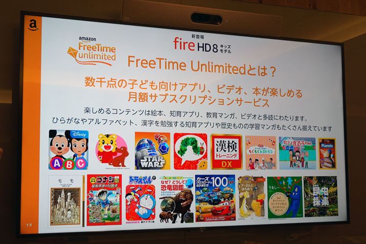 q̃RecgƂȂVTuXNvVT[rXuAmazon FreeTime Unlimitedv