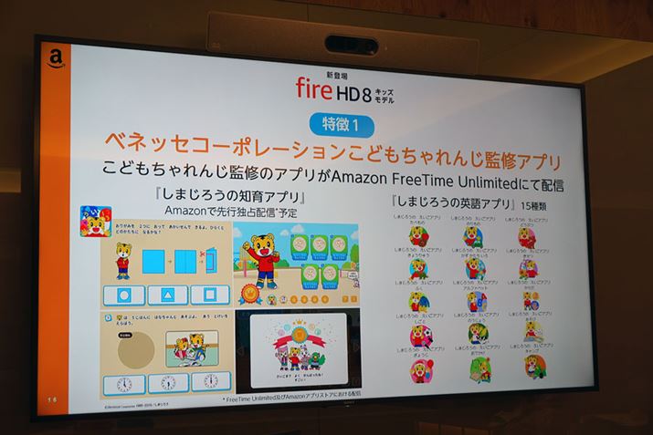 uAmazon FreeTime Unlimitedvł̐sƐzMRecȂǂ