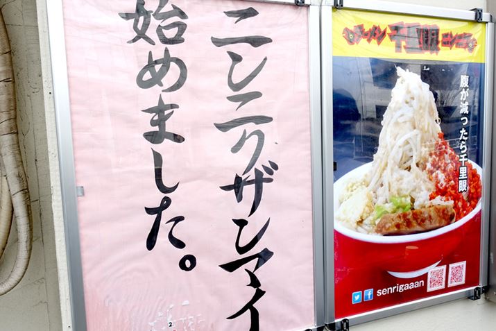 ��₵���؁c�c����A�j���j�N�U���}�C�A�n�߂܂����I