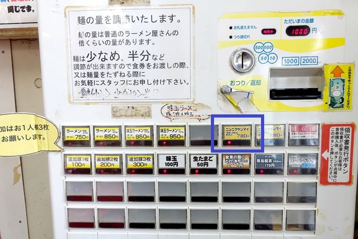 ���K�V�[�Ȍ����@������ƁA�u�j���j�N�U���}�C�v�Ƃ���������Ă��܂�