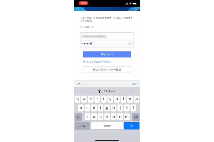 PlayStation Network̃AJEgŃTCCB͏݂̂̑ɂȂ܂