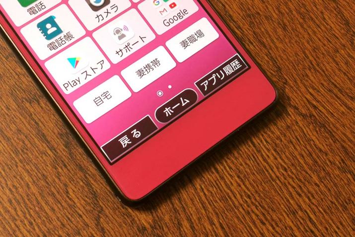 �i�r�Q�[�V�����L�[�͋@�\���e�L�X�g�ŕ\�L����^�C�v�ł�