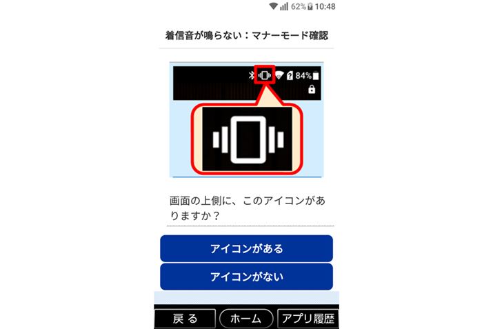 �ЂƂ�����ɓ����Ă������Ƃŉ������@�𒲂ׂ���u�g���u���V���[�e�B���O�v