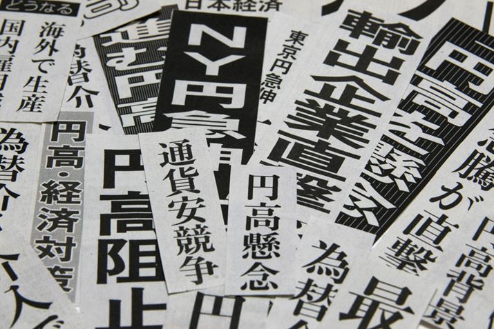 댯ʉ݂ƂāA~͐ẼXN̍܂ƂƂɔX