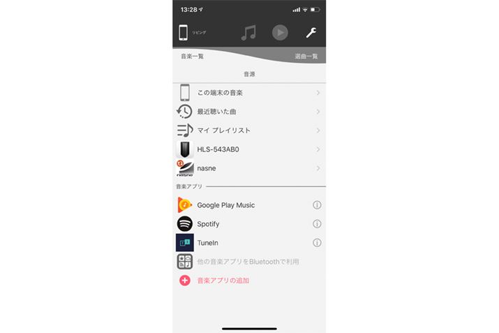 yĐ@\͖Œ񋟂ĂuPanasonic Music ControlvƂAv𗘗p