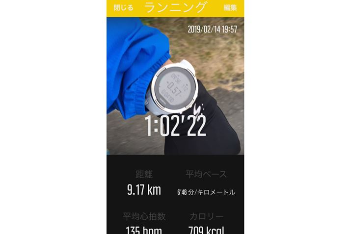 pAvu[uXJEgv̉ʁBjÕf[^͂ɓ]ăX}zŊmFł