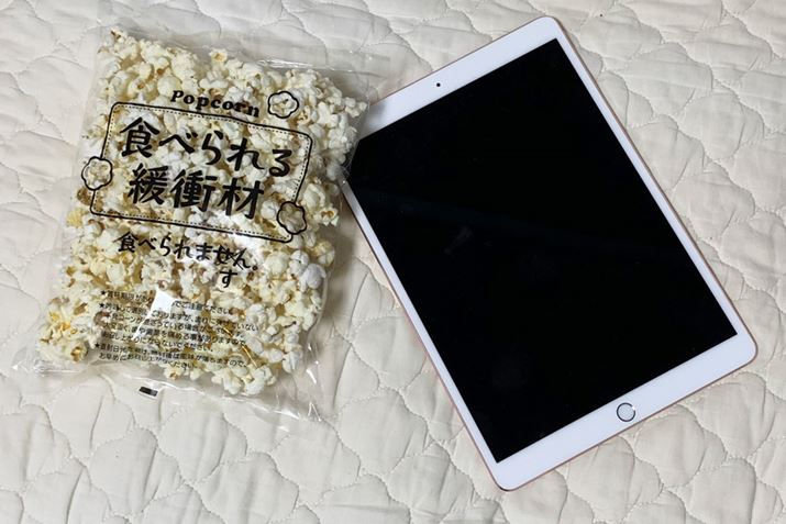 eʂ45BɏՍނƂĎgƂz肵ĂAŝ̂̂肿Əł