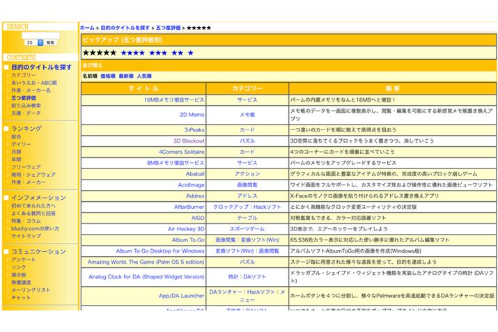 ̐ŃAv]Afxbp[̃`x[Vɓw߂