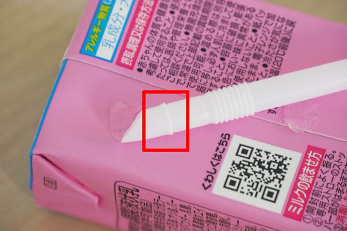 ͔t̃Xg[ނ̂łAXg[̐[t߂ɕtĂˋNiXgbp[jɒ