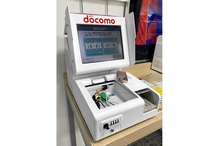 uDOCOPYv͗\񌔂KvȂA[󂢂Ă炷ɗpł