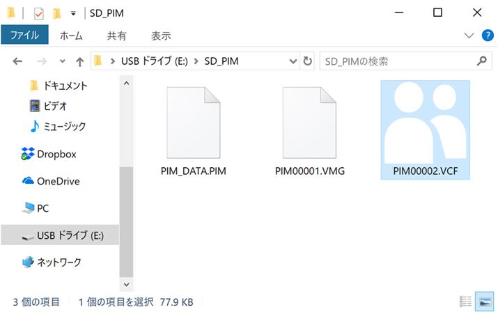 gqu.vcfṽt@C[ŃX}zɑMiʂWindows 10̗j