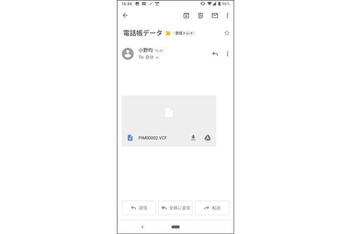 YtVCFt@C^bv邾ŁuAvAvɓǂݍ܂iʂ̓O[OuPixel 3v̗j