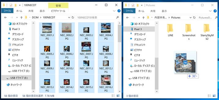 microSD[J[h̎ʐ^ƓAAndroidX}z̊YtH_[փhbOăRs[