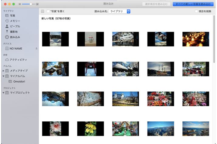 uʐ^vɓǂݍނiPhoneƓł