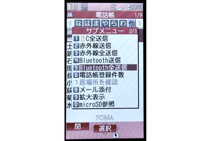 Mf[^Bluetoothł܂Ƃ߂đMiʂNTThRudocomo STYLE series N-02Cv̗j