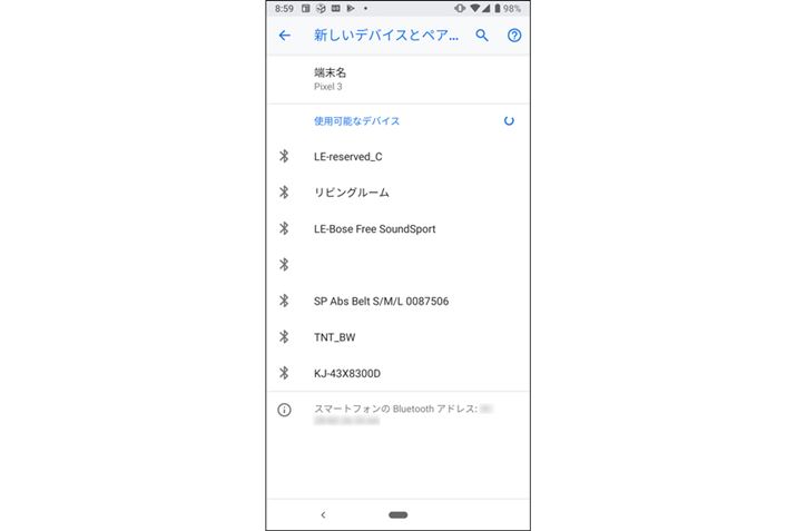 yAOʂɂƁAʐM\ȑToiʂ̓O[OuPixel 3v̗j