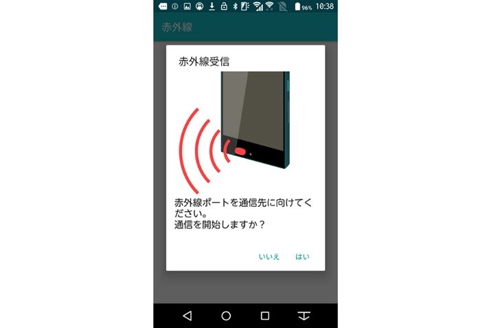 ԊOʐMM[hɂƁA͊iʂNTThRuarrows NX F-02Hv̗j