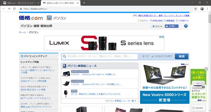 ̒߂肽y[WIŃNbNƖ߂