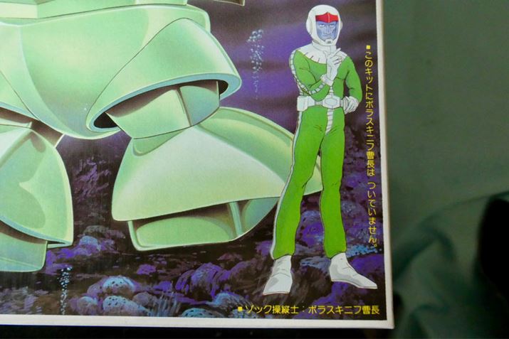 cbR~Ƃ͂܂pbP[WɁBN˂񂱂݂̂