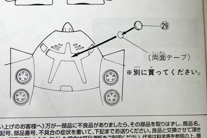 ɂcbR~ǂ낪Bʃe[v͔ĂBƂƂ낪ł