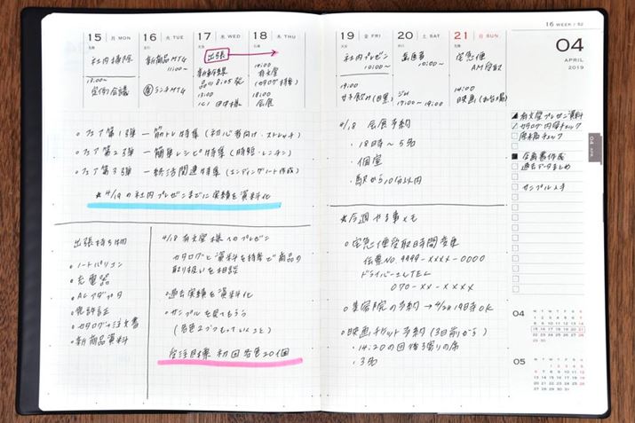 ���C���ƂȂ�T�ԃo�[�`�J���̃y�[�W�B���Ԏ���������Ă��Ȃ����߁A�g�����̕����L��