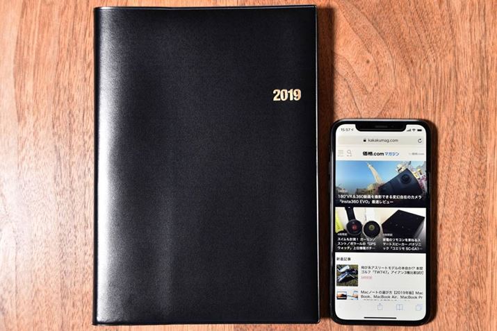 �ySPEC�z���T�C�Y�^A5���t�H�[�}�b�g�^���ԃu���b�N�{�T�ԃ��t�g����2019�N�̋x���^�Ή�