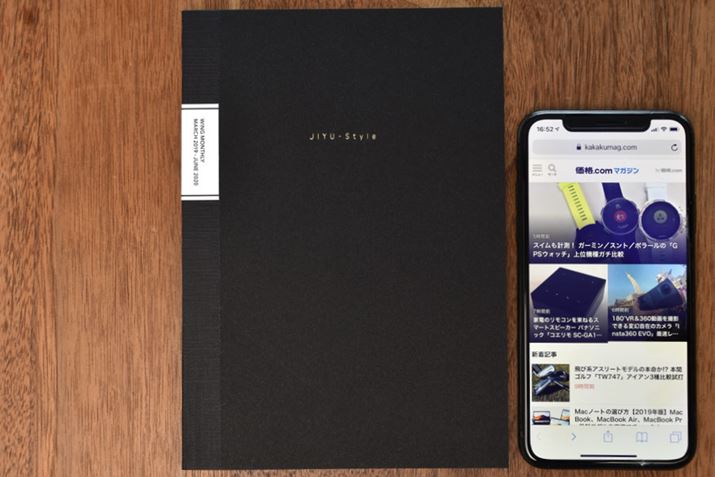 �ySPEC�z���T�C�Y�^B6���t�H�[�}�b�g�^���ԃu���b�N�{�m�[�g��2019�N�̋x���^��Ή�