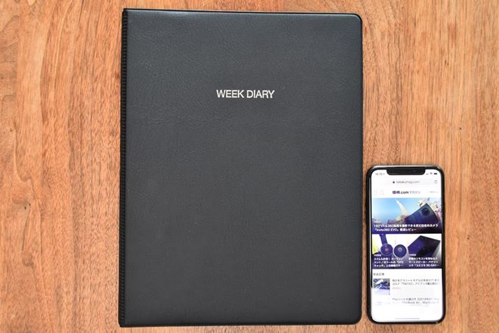 �ySPEC�z���T�C�Y�^B5���t�H�[�}�b�g�^���r���ԁ{�T�ԃ��t�g����2019�N�̋x���^�Ή�