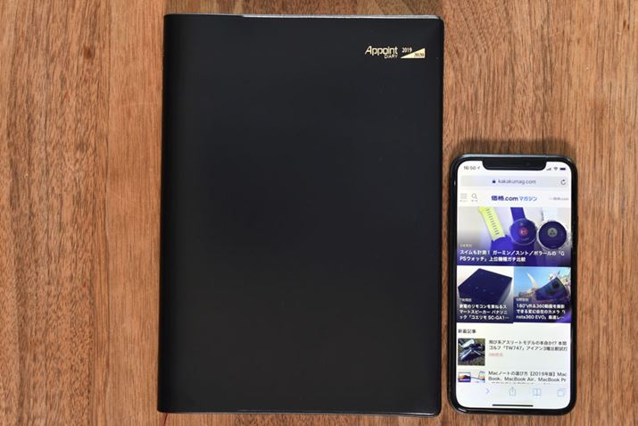 �ySPEC�z���T�C�Y�^A5���t�H�[�}�b�g�^���ԃu���b�N�{�T�ԃo�[�`�J����2019�N�̋x���^�Ή�