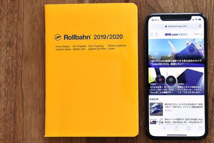 �ySPEC�z���T�C�Y�^A6���t�H�[�}�b�g�^���ԃu���b�N�{�����y�[�W��2019�N�̋x���^��Ή��i�Ή��V�[���t���j