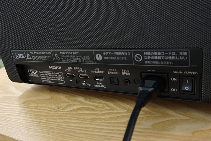 זȃP[uނȂ悤ɁA{̒ʂ̊OڑpC^[tFCX͕ǑɔzuĂ