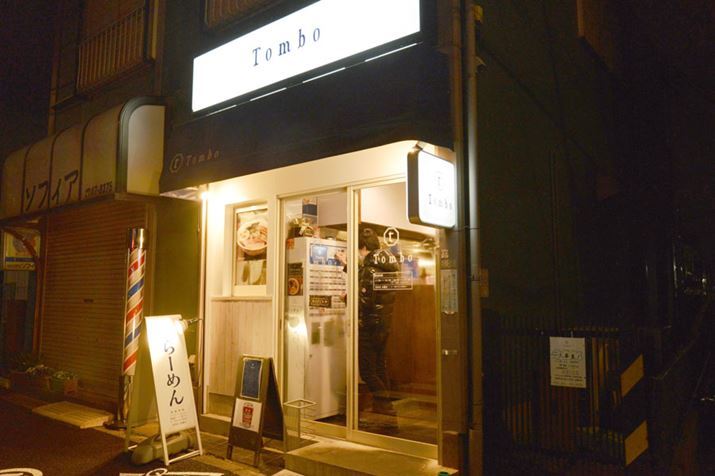 uTomboṽI[v́A2017N92BȓXɁAgˎw10čsĂ܂