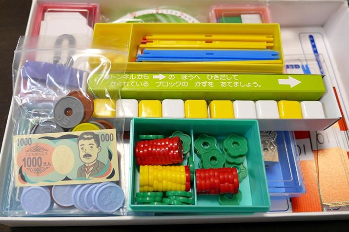 ȍׂu͂vƂuRCvSɖOKv!?