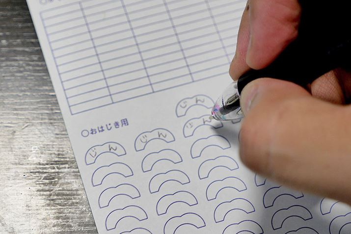 ÃV[ɖOނ̂łɃLcCI