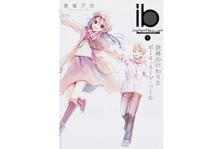 iCjAKA AKASAKA^KADOKAWAEdR~bNXNEXT