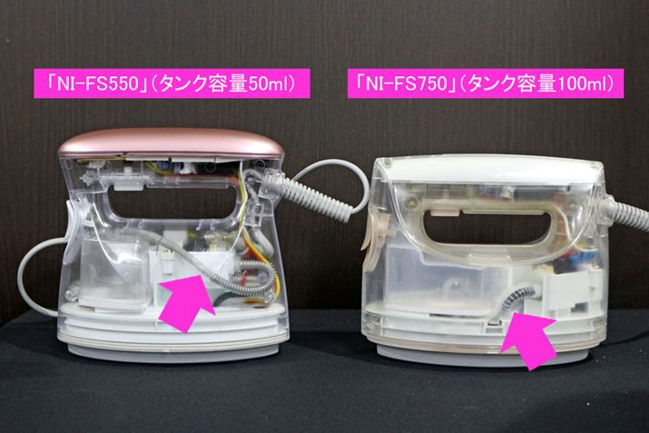 㕔̍팸ł悤ɁAzグz[ẌʒuɕύX܂