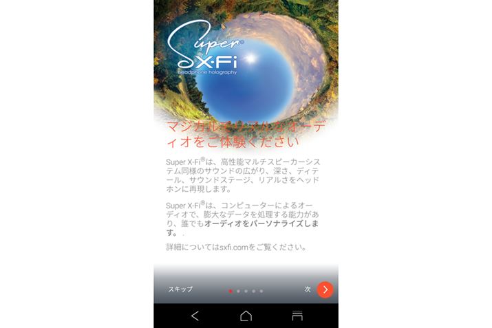 Androidł́uSXFI APPvăZbgAbvJn