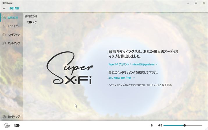 PCڑł́uSXFI Controlv𗘗p