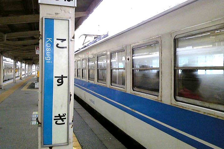 ˉƂ ː{XAŊw̏wiʐ^͎Bej