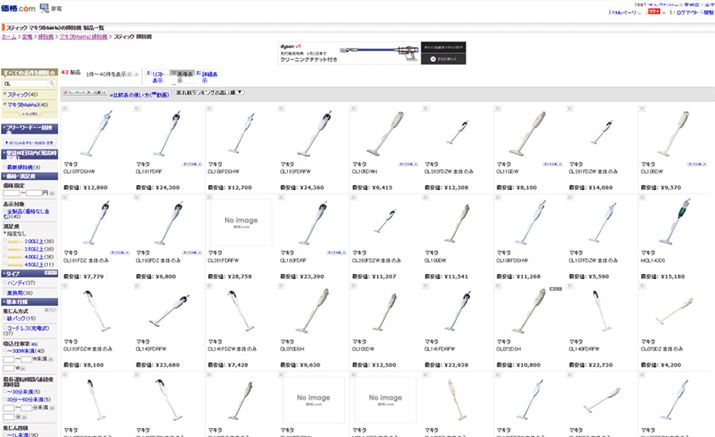 ߂ޑi摜2019N328_̉i.com̃CAbvj