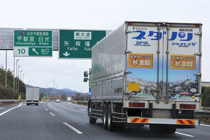 ߐ{͖ǁAȂ߂IƂƂŁA[g}篓ւƕύX