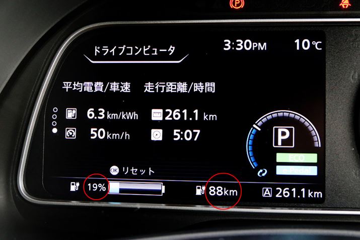 AH̏oPAŁA㑱\88kmAobe[cʂ19